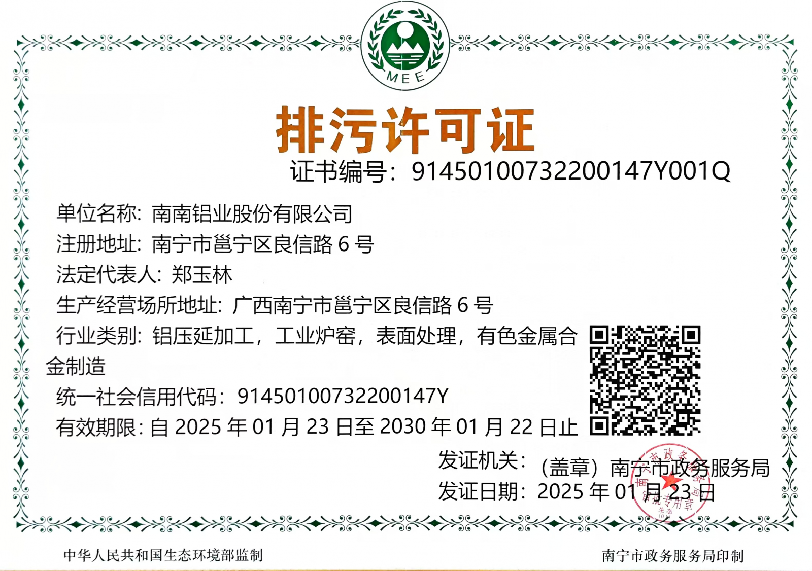 �й���9888��˹ά��˹(�ɷ�)���޹�˾-�ٷ���վ
