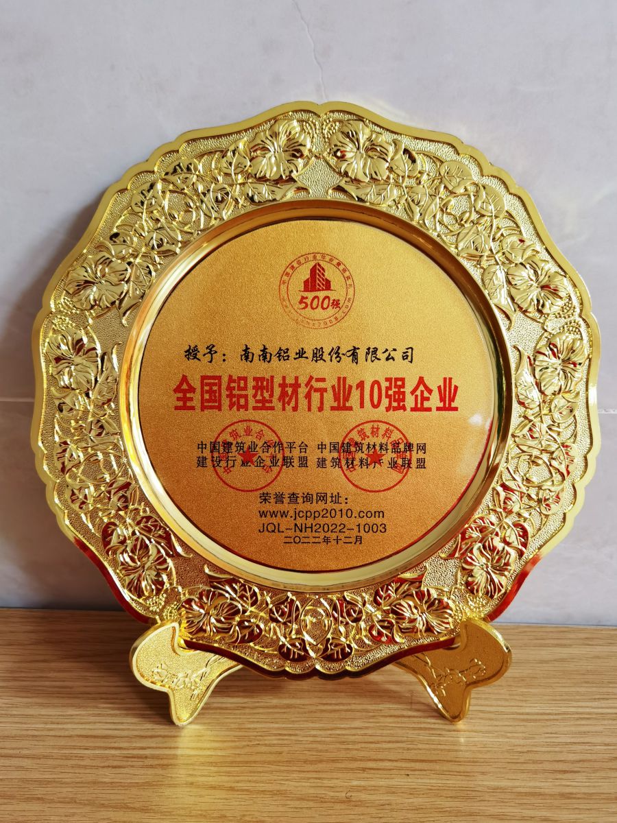 4c51f7e3952510de1b2f0aa42a25dc1 中国·9888拉斯维加斯(股份)有限公司-官方网站