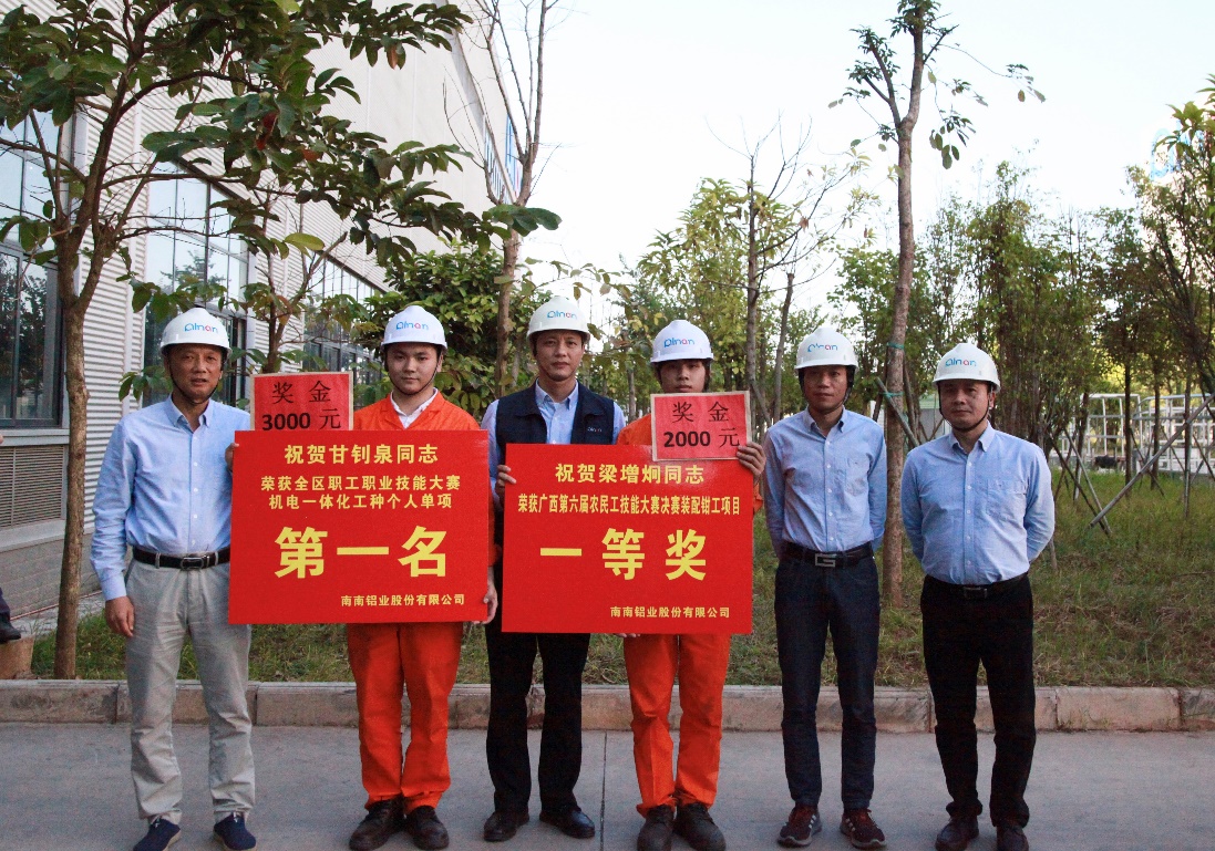 image-20201119105813-3 中国·9888拉斯维加斯(股份)有限公司-官方网站