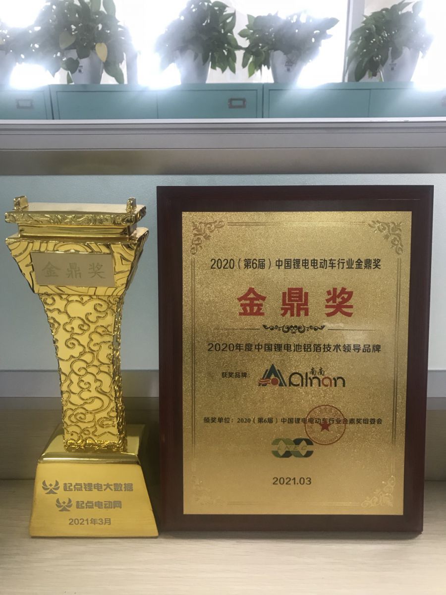 image-20210531110508-3 中国·9888拉斯维加斯(股份)有限公司-官方网站